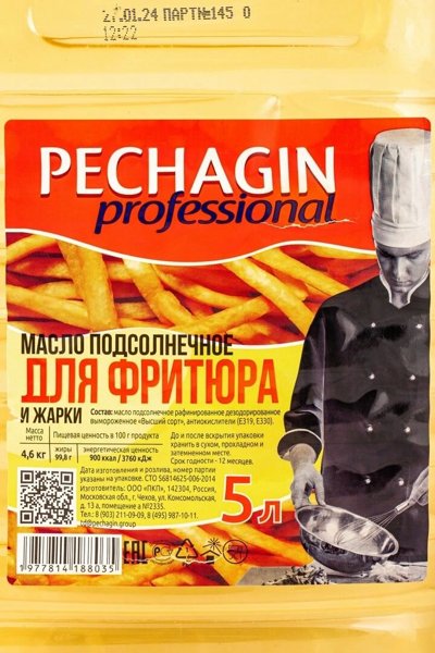 Масло для фритюра и жарки "PECHAGIN professional" канистра 5л 1*2шт, шт