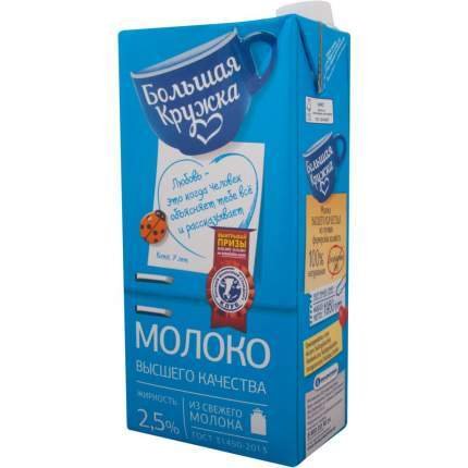 Большая кружка молоко 2,5% 1л 1/12