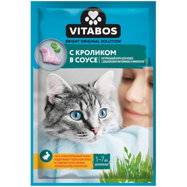Витабос Корм д/кошек кролик кусочки в соусе пауч 75г 1/14 (20014449)