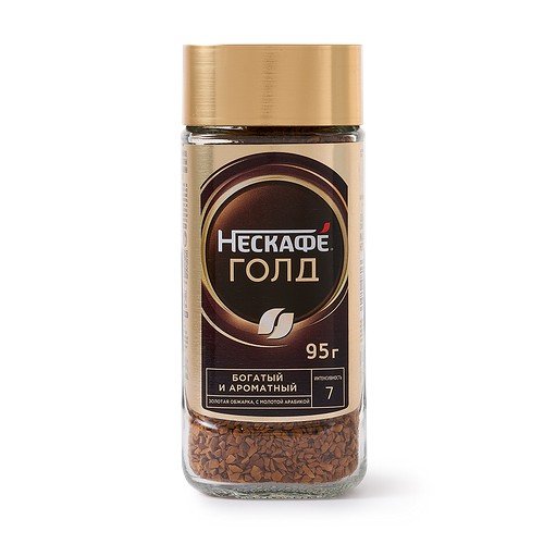 Кофе Нескафе Голд 47,5гр. стекло 1/12