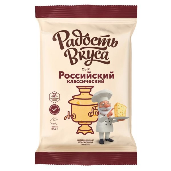 Российский сыр Классический 40% КУБИК ТМ Радость вкуса (Еланский СК) 2,4 кг *4, кг