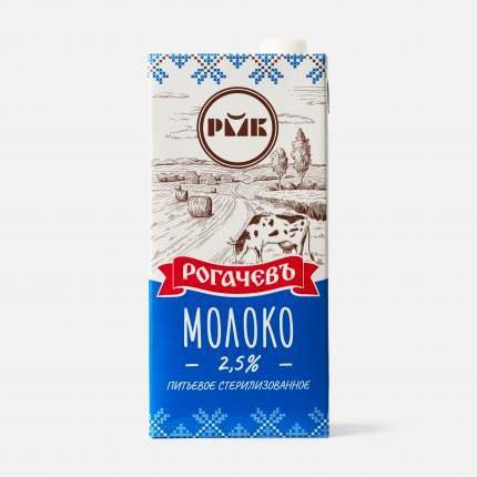 Рогачев молоко 2,5% 1л 1/12