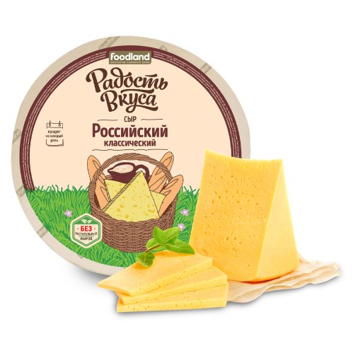 Российский сыр 40% Радость вкуса (Семикаракорский СК) кор 2*8кг NEW, кг