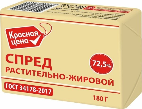 Спред растительно-жировой 72,5% 1/10кг