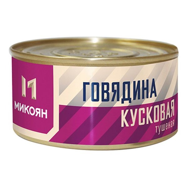 Говядина тушеная в/с 325гр Микоян 1*36шт, шт