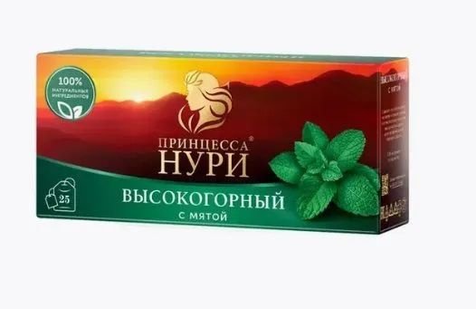 Чай Принцесса Нури Высокогорный с мятой пак 1,8г*100шт*18 (1917-18), шт