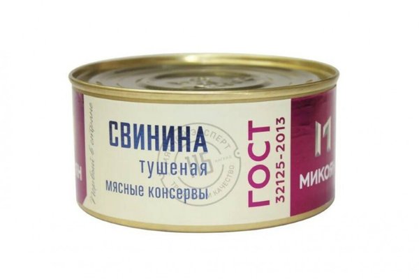 Свинина тушеная в/с 325гр Микоян 1*36шт, шт