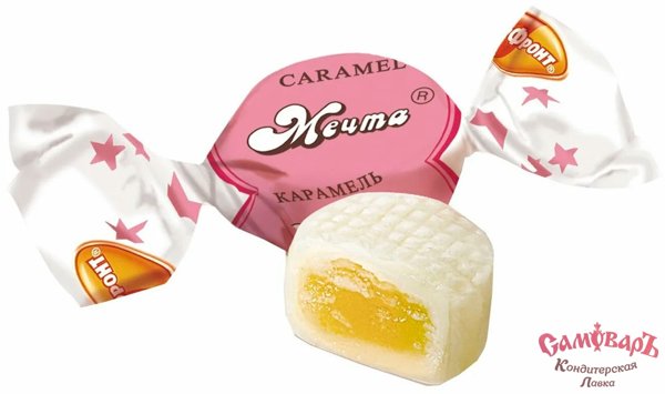 Кар "Мечта" 250г*10