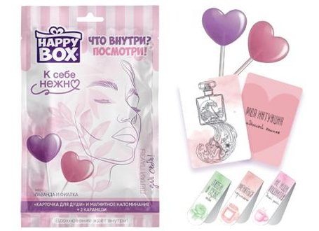Happy box "К себе нежно" закладка+кар.в пак.20гр*12шт*8, шт