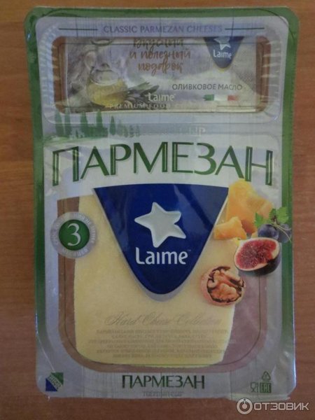 Пармезан Ультра сыр 45% цилиндр ТМ Laime (Пружанский МК) (NEW) 2*~9кг, кг