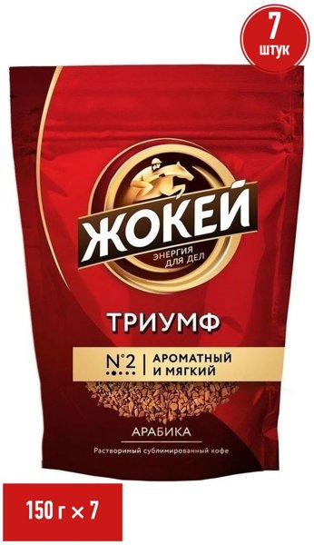 Жокей Триумф 450гр пакет 1/8