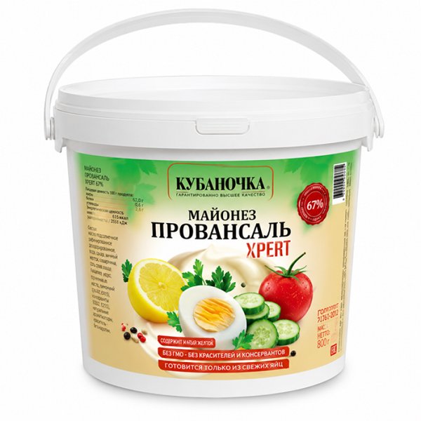 Майонез Провансаль Кубаночка ВЕДРО 4,7кг (инд.наб.) АКЦИЯ ОКТЯБРЬ