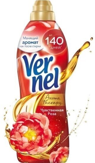 Кондиционер д/белья Вернель Чувственная роза 0,87л*12, шт