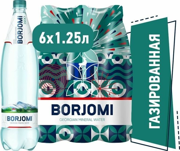 Вода "Боржоми" 0,5л ПЭТ *12, шт