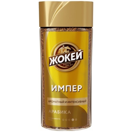 Кофе Жокей раст.Импер субл.м/у 150гр*8 (1010-08-0), шт