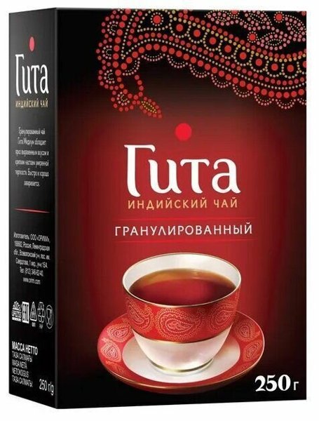 Чай Принцесса  Гита Медиум гран.100г*14 (0078-14-1) , шт
