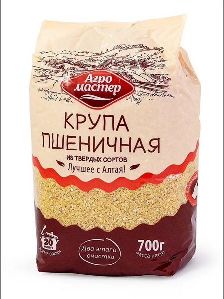 Крупа ПШЕНИЧНАЯ 700гр. 1/10 Агро-Мастер