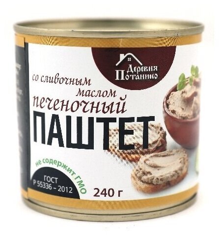 Паштет печеночный со сливочным маслом ж/б 250гр 1/30 Потанино