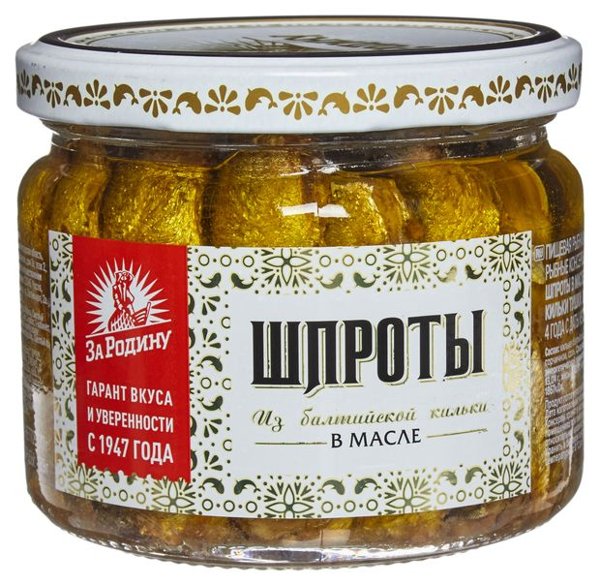 Шпроты в масле ст/б 270гр За Родину 1*12шт, шт