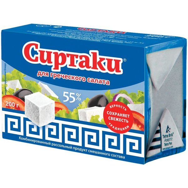 Сиртаки для греческого салата 35% 330гр Класик 1*15шт, шт