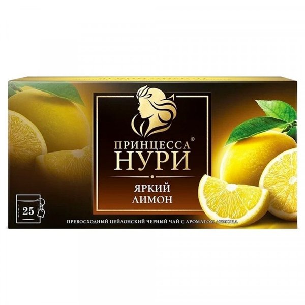 Чай Принцесса Нури фрукт.Яркий Лимон пак 1,5г*25шт*18 (0253-18-1), шт