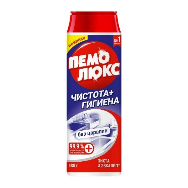 Чистящий порошок Пемолюкс Чистота+Гигиена 480г*16, шт